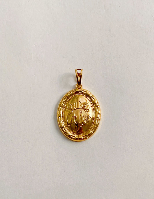 Allah name pendant